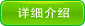 婚纱影楼管理软件 免费下载